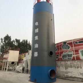 青島電捕焦油器